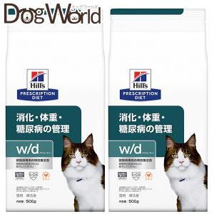 プリスクリプション・ダイエット ヒルズ 猫用 w/d 消化・体重・糖尿病