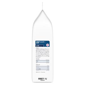 [2袋セット]ヒルズ 猫用 z/d 食物アレル...の詳細画像3