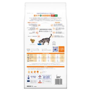 ヒルズ 猫用 c/d マルチケアコンフォート+...の詳細画像2