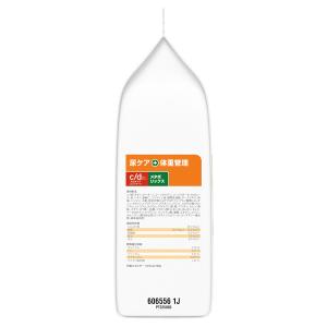 ヒルズ 猫用 c/d マルチケアコンフォート+...の詳細画像3