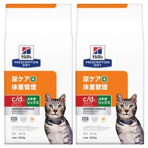 プリスクリプション・ダイエット ［2袋セット］ヒルズ 猫用 c/d マルチ
