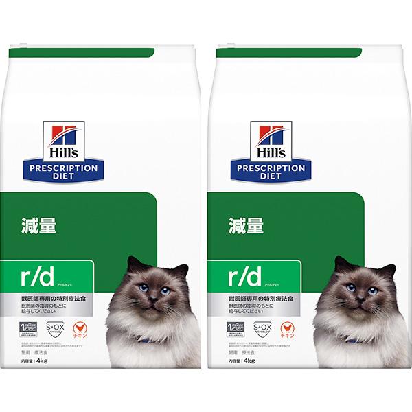［2袋セット］ヒルズ 猫用 r/d 減量 ドライ 4kg