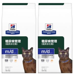 ［2袋セット］ヒルズ 猫用 m/d 糖尿病管理（低炭水化物） ドライ 2kg｜dogworld