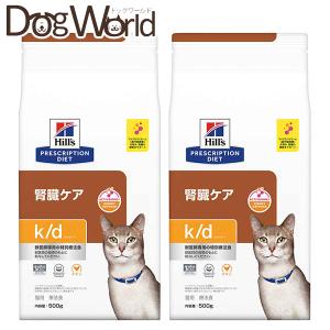 ［2袋セット］ヒルズ 猫用 k/d 腎臓ケア ドライ 500g｜dogworld