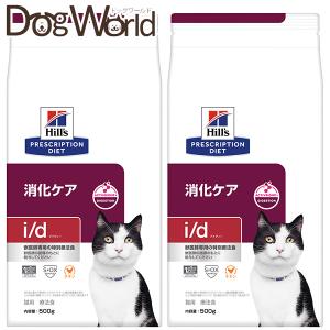 ヒルズ プリスクリプションダイエット w/d 猫用 特別療法食 2kg×2 ヒルズ プリスクリプション ダイエット 猫用 w/d 2kg 消化 体重 糖尿病
