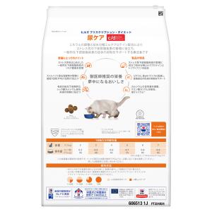 ヒルズ 猫用 c/d マルチケア コンフォート...の詳細画像2