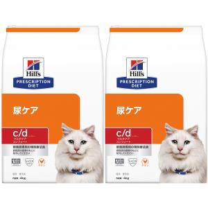 ヒルズ 【2袋セット】ヒルズ 食事療法食 猫用 c/d シーディー マルチ