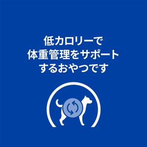 [2袋セット]ヒルズ 犬用 メタボリックス ビ...の詳細画像4
