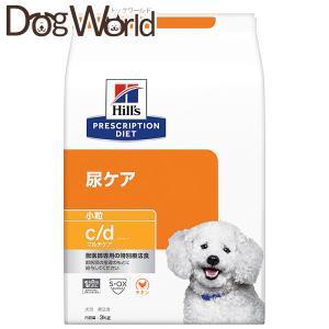 ヒルズ 犬用 c/d マルチケア 尿ケア 小粒 ドライ 3kg｜dogworld