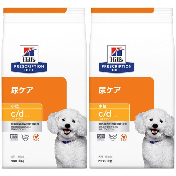 ［2袋セット］ヒルズ 犬用 c/d マルチケア 尿ケア 小粒 ドライ 1kg