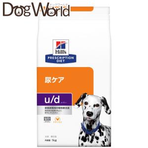 ヒルズ 犬用 u/d 尿ケア ドライ 1kg｜dogworld