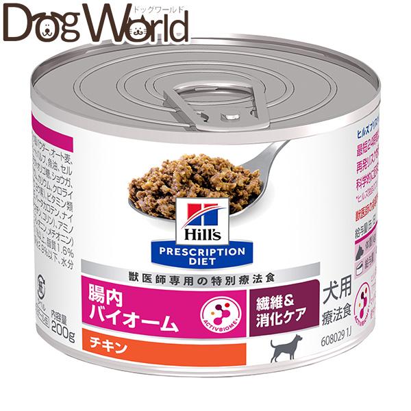 ヒルズ 犬用 腸内バイオーム 繊維＆消化ケア チキン 缶詰 200g×12