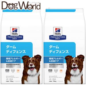 ［2袋セット］ヒルズ 犬用 ダームディフェンス 環境アレルギー＆皮膚ケア ドライ 7.5kg｜dogworld