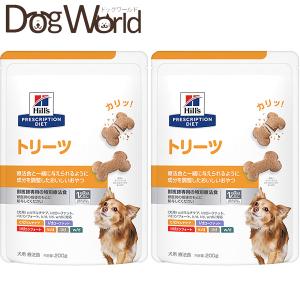 ［2袋セット］ヒルズ 犬用 トリーツ ドライ 200g｜dogworld