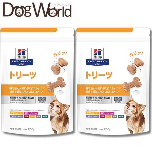 ［2袋セット］ヒルズ プリスクリプション ダイエット 犬用 トリーツ 200g