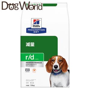 ヒルズ 犬用 r/d 減量 ドライ 7.5kg｜dogworld