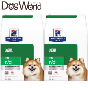 ［2袋セット］ヒルズ 犬用 r/d 減量 小粒 ドライ 3kg｜dogworld