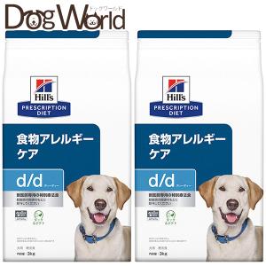 i/d ローファット 缶詰 オリジナル 消化ケア（低脂肪） 犬用 特別療法