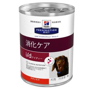 ［終売］ヒルズ 犬用 i/d 消化ケア チキン 缶詰 360g×12