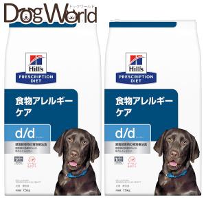 ［2袋セット］ヒルズ 犬用 d/d サーモン＆ポテト 食物アレルギーケア ドライ 7.5kg