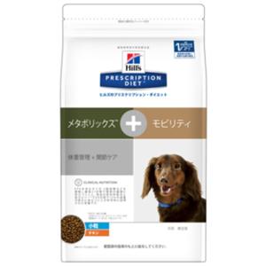 ［終売］ヒルズ 犬用 メタボリックス＋モビリティ 体重管理＋関節ケア 小粒 ドライ 4kg