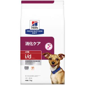 ヒルズ 犬用 i/d 消化ケア 小粒 ドライ 1kg