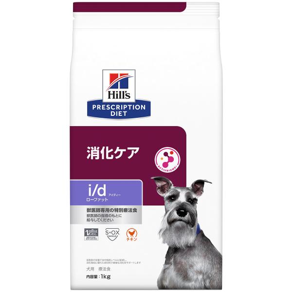 ヒルズ 犬用 i/d ローファット 消化ケア ドライ 1kg