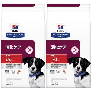 ヒルズ　プリスクリプションダイエット消化ケア　小粒　i/d  ３kg プリスクリプション・ダイエット ドッグフード 犬 フード 療法食