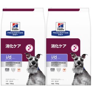 ［2袋セット］ヒルズ 犬用 i/d ローファット 消化ケア ドライ 7.5kg｜dogworld