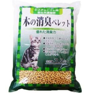 常陸化工 木の消臭ペレット 3.5L×8袋 [猫砂セット販売] [同梱不可] [送料無料]