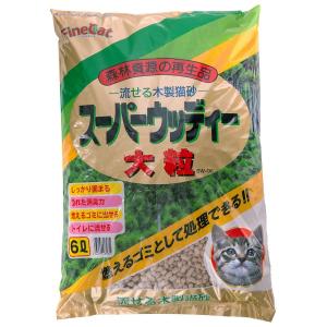 流せる木製猫砂 スーパーウッディー 大粒 6L ※お一人様2個まで｜ドッグワールド