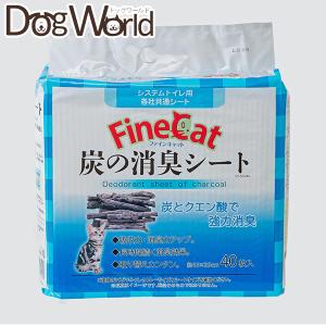 Super Cat（スーパーキャット） 消臭パルプのシステムトイレシート 3