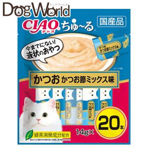 いなばペットフード CIAOちゅ〜る かつお かつお節ミックス味 20本入り