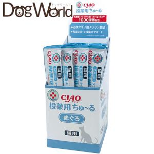 いなば 動物病院専用 猫用 投薬用 ちゅ〜る まぐろ 12g×50本入｜dogworld