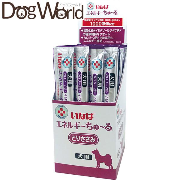 いなば 動物病院専用 犬用 エネルギーちゅ〜る とりささみ 14g×50本入