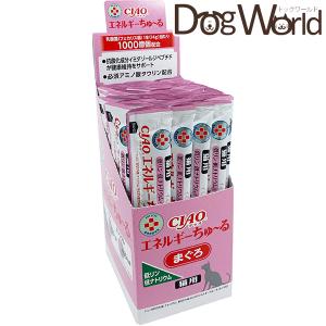 ［終売］いなば 動物病院専用 猫用 エネルギーちゅ〜る まぐろ 低リン 低ナトリウム 14g×50本入