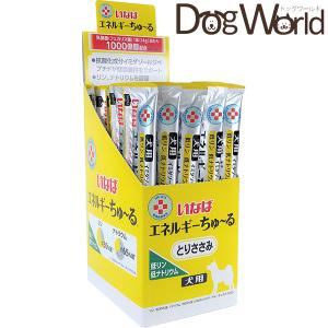 いなば 動物病院専用 犬用 エネルギーちゅ〜る とりささみ 低リン 低ナトリウム 14g×50本入｜dogworld