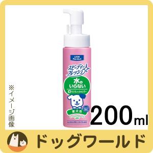［終売］ペットキレイ 犬用 水のいらない 泡リンスインシャンプー ヒーリンググリーン 200ml[0650]
