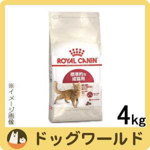 ロイヤルカナン FHN フィット 4kg [2225]