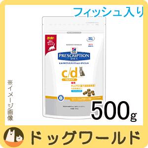 ［終売］ヒルズ 猫用 療法食 c/d フィッシュ 500g