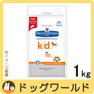 ［終売］ヒルズ 犬用 療法食 k/d 1kg
