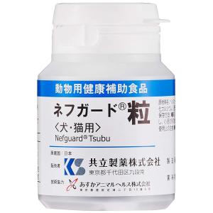 ［終売］ネフガード 粒 犬猫用 12g