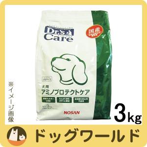 ［終売］ドクターズケア 犬用 アミノプロテクトケア ドライ 3kg