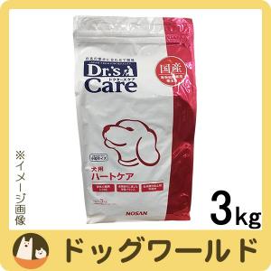 ［終売］ドクターズケア 犬用 ハートケア ドライ 3kg
