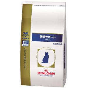 ［終売］ロイヤルカナン 食事療法食 猫用 腎臓サポート 4kg（旧パッケージ）