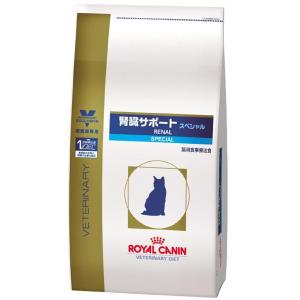 ［終売］ロイヤルカナン 食事療法食 猫用 腎臓サポート スペシャル 4kg（旧パッケージ）