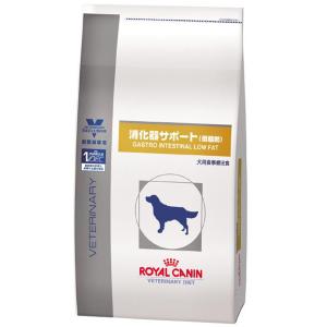 ロイヤルカナン 食事療法食 犬用 消化器サポート 低脂肪 8kg