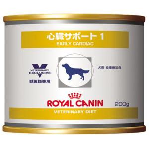 ［終売］ロイヤルカナン 食事療法食 犬用 心臓サポート1 缶詰 200g×12