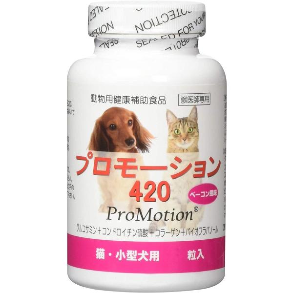 プロモーション420 猫・小型犬用 60粒入