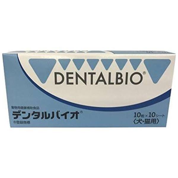 デンタルバイオ 犬猫用 10粒×10シート（100粒）